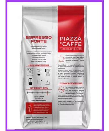 Coffee in 900 g PIAZZA DEL CAFFE ESPresso Forte - Buy Online on GoSupps.com