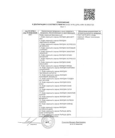 Coffee in 900 g PIAZZA DEL CAFFE ESPresso Forte - Buy Online on GoSupps.com