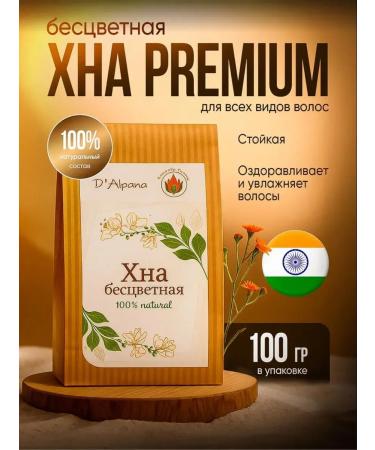 D'Alpana Colorless henna for hair