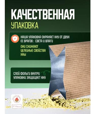 D'Alpana Colorless henna for hair - Buy Online on GoSupps.com