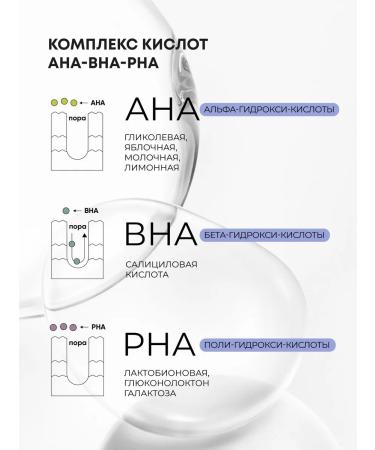 SelfieLab Night cream-mask with AHA-BHA-PHA face acids 50 g - Buy Online on GoSupps.com