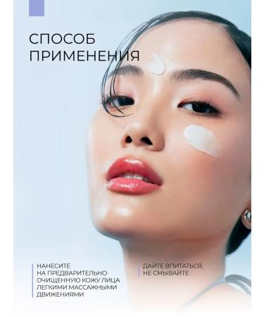 SelfieLab Night cream-mask with AHA-BHA-PHA face acids 50 g - Buy Online on GoSupps.com