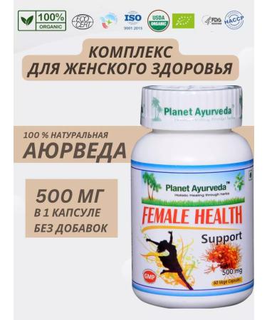 Planet Ayurveda Vitamins for women Female Health Support Ayurveda