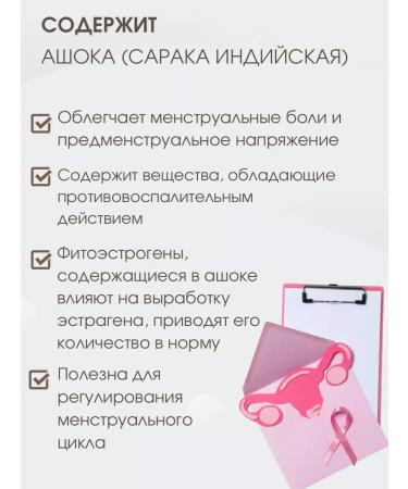 Planet Ayurveda Vitamins for women Female Health Support Ayurveda - Buy Online on GoSupps.com