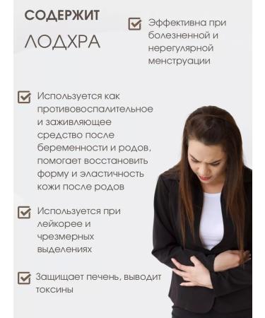 Planet Ayurveda Vitamins for women Female Health Support Ayurveda - Buy Online on GoSupps.com