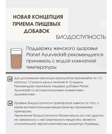 Planet Ayurveda Vitamins for women Female Health Support Ayurveda - Buy Online on GoSupps.com