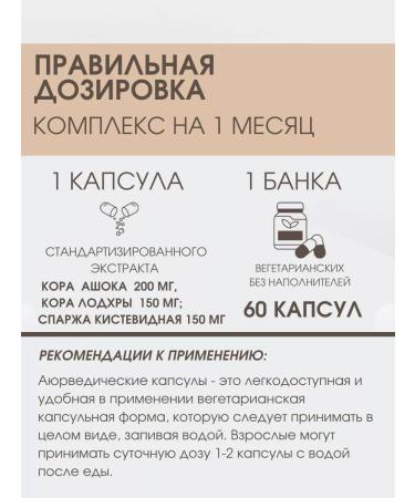 Planet Ayurveda Vitamins for women Female Health Support Ayurveda - Buy Online on GoSupps.com