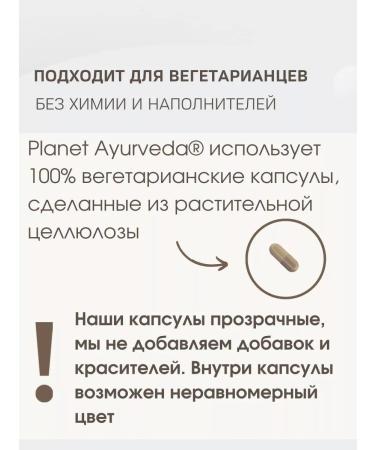 Planet Ayurveda Vitamins for women Female Health Support Ayurveda - Buy Online on GoSupps.com