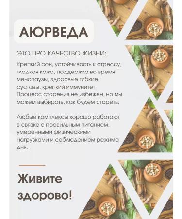 Planet Ayurveda Vitamins for women Female Health Support Ayurveda - Buy Online on GoSupps.com