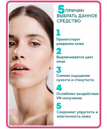 BELITA Facial cream day and night extracting 2pcs - Buy Online on GoSupps.com