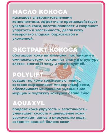 BELITA Facial cream day and night extracting 2pcs - Buy Online on GoSupps.com