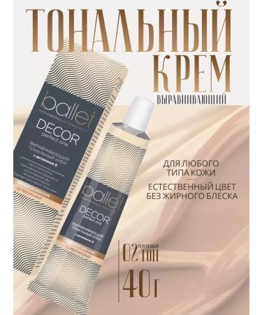 Velvet Freedom Ballet Cream Tonal tone peach - Buy Online on GoSupps.com