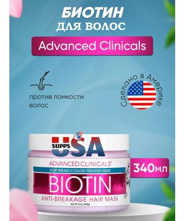 Advanced Clinicals BIOTIN Restoration against brittle hair 355 ml