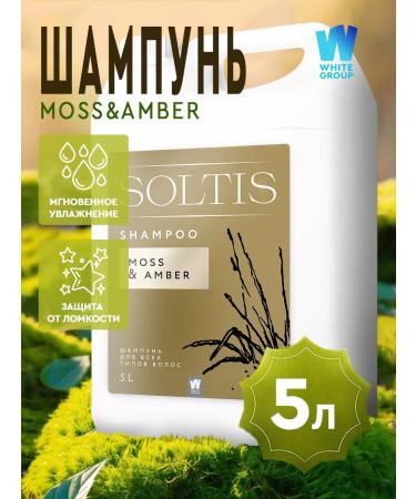 SOLTIS Shampoo for all types of hair Moss & Amber 5l
