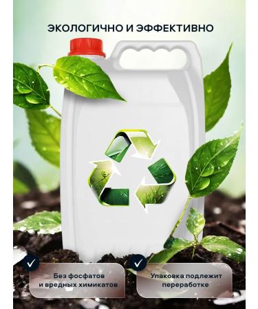 SOLTIS Shampoo for all types of hair Moss & Amber 5l - Buy Online on GoSupps.com