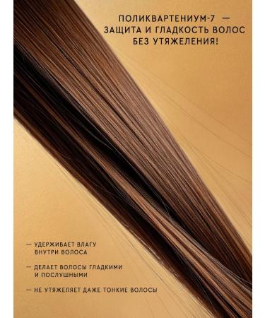 SOLTIS Shampoo for all types of hair Moss & Amber 5l - Buy Online on GoSupps.com