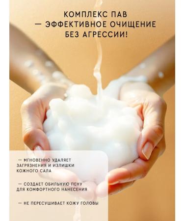 SOLTIS Shampoo for all types of hair Moss & Amber 5l - Buy Online on GoSupps.com