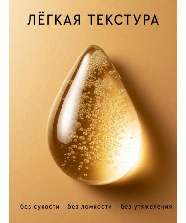 SOLTIS Shampoo for all types of hair Moss & Amber 5l - Buy Online on GoSupps.com