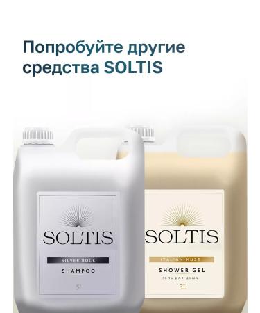 SOLTIS Shampoo for all types of hair Moss & Amber 5l - Buy Online on GoSupps.com