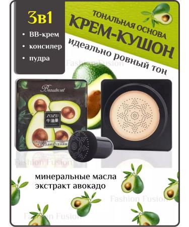 Zozu Cushon for face foundation cream tone 02