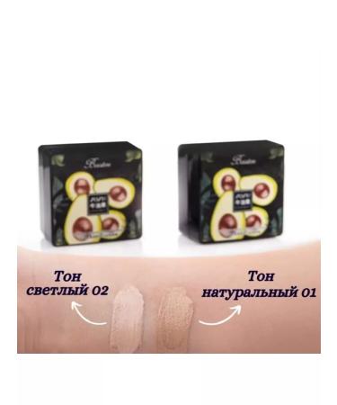 Zozu Cushon for face foundation cream tone 02 - Buy Online on GoSupps.com