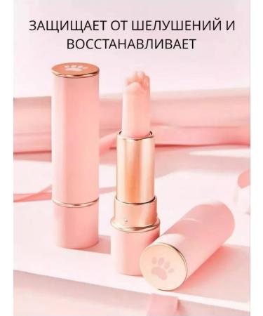 Fashion Fusion Lip balm moisturizing hygienic lipstick - Buy Online on GoSupps.com