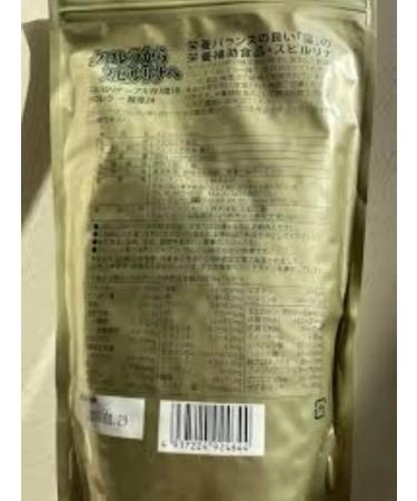 Algae Spirulina 100% - Buy Online on GoSupps.com