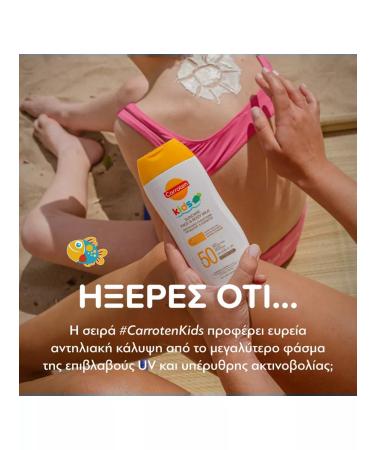 Carrots SUNCARE SPF50 SUN MOURCH Milk for children 200ml - Buy Online on GoSupps.com