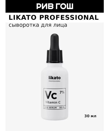 Likato professional Serum around the eyes with vitamin C 7% nutrient 30 ml