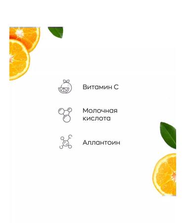 Likato professional Serum around the eyes with vitamin C 7% nutrient 30 ml - Buy Online on GoSupps.com