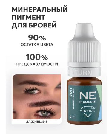 NE Pigments Mineral pigment for eyebrow tattoo 911 Castan warm 7 ml