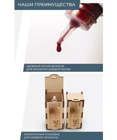 NE Pigments Pigment for eyebrow permanent 102 blond cold 1 ml - Buy Online on GoSupps.com