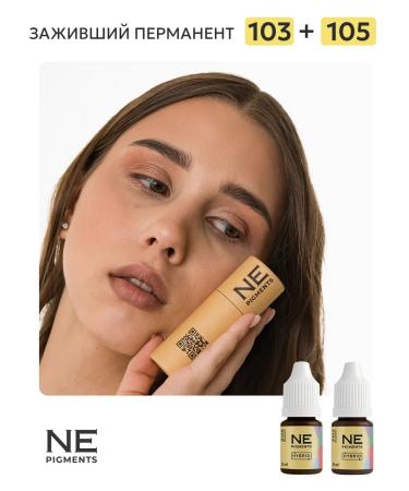 NE Pigments Pigment for tattooing and eyebrow permanent 103 Kashtan 1ml - Buy Online on GoSupps.com