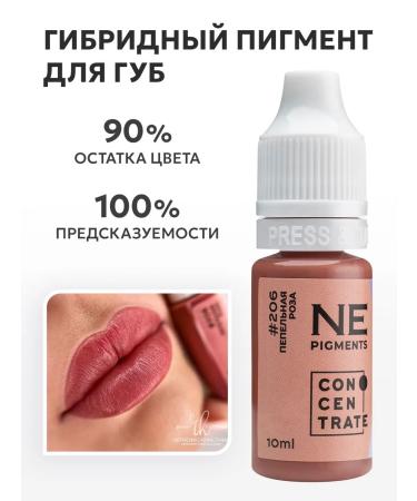 NE Pigments Permanent Makeup Pigment for Lips 206 Ash Rose 10ml