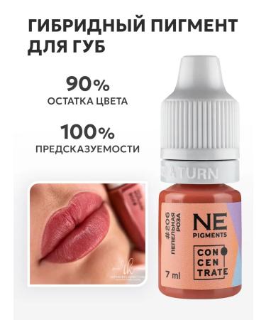 NE Pigments Pigment 206 Ash rose for permanent lip makeup 7ml