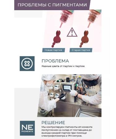 NE Pigments Pigment 907 Blond Light for Permanent eyebrows 15 - Buy Online on GoSupps.com