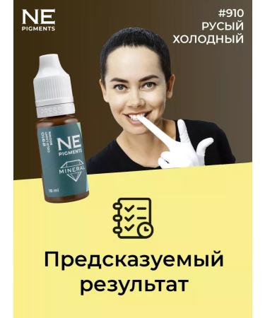 NE Pigments 910 blond cold mineral pigment for pm eyebrows 15 ml - Buy Online on GoSupps.com