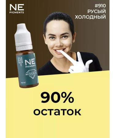 NE Pigments 910 blond cold mineral pigment for pm eyebrows 15 ml - Buy Online on GoSupps.com