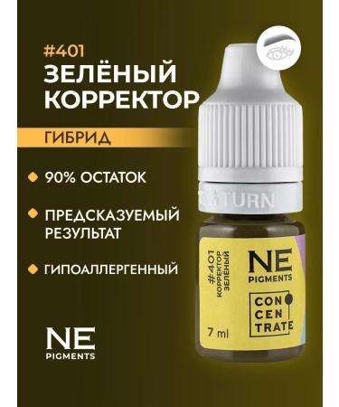 NE Pigments Pigment corrector for eyebrow permanent 401 green 7ml - Buy Online on GoSupps.com
