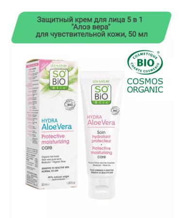 SO'BiO ETIC Aloe Vera protective cream for sensitive skin