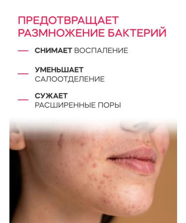 LITALINE Facial Lotion Stop Acne - Buy Online on GoSupps.com