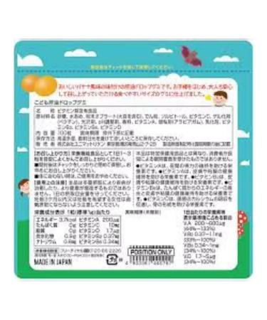 UNIMAT RIKEN Fish oil with the taste of banana - Buy Online on GoSupps.com