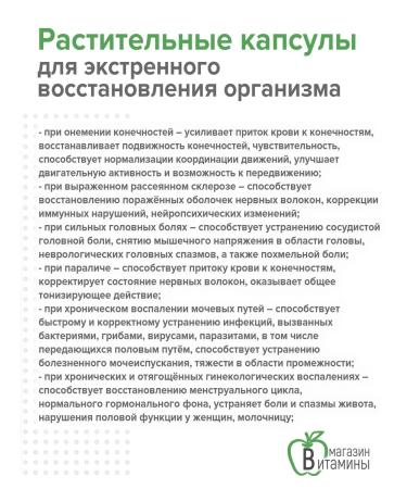 The Beaver's Secret There is a Bobra with the pantas of the Altai Maral 3pcs30 Capsules - Buy Online on GoSupps.com