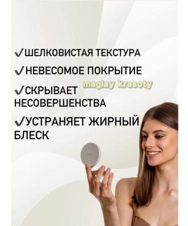 SHIK cosmetics Facial powder compact shining for light skin - Buy Online on GoSupps.com