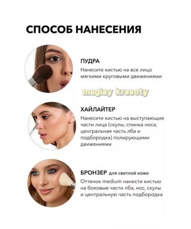 SHIK cosmetics Facial powder compact shining for light skin - Buy Online on GoSupps.com