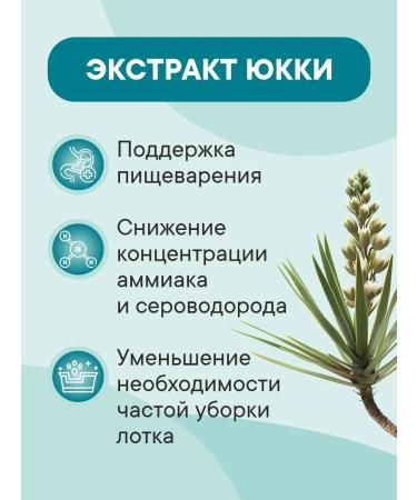 1st Choice Cat food dry prevention of ICD 1.8kg - Buy Online on GoSupps.com