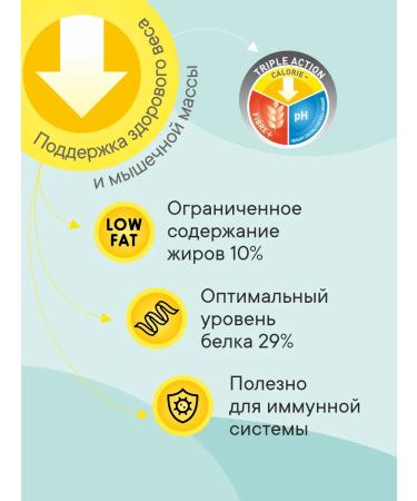 1st Choice Weight control 5.44kg - Buy Online on GoSupps.com