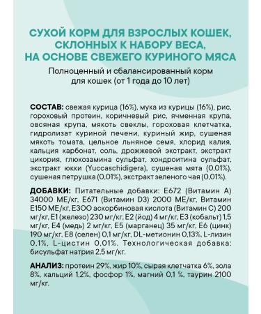 1st Choice Weight control 5.44kg - Buy Online on GoSupps.com