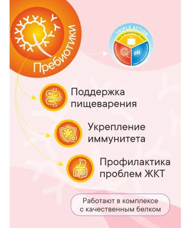 1st Choice Vitaly's food for cats with dry chicken 350g - Buy Online on GoSupps.com