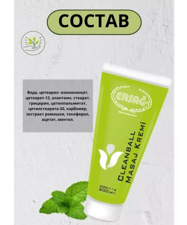 Massage cream Ersag 100ml - Buy Online on GoSupps.com